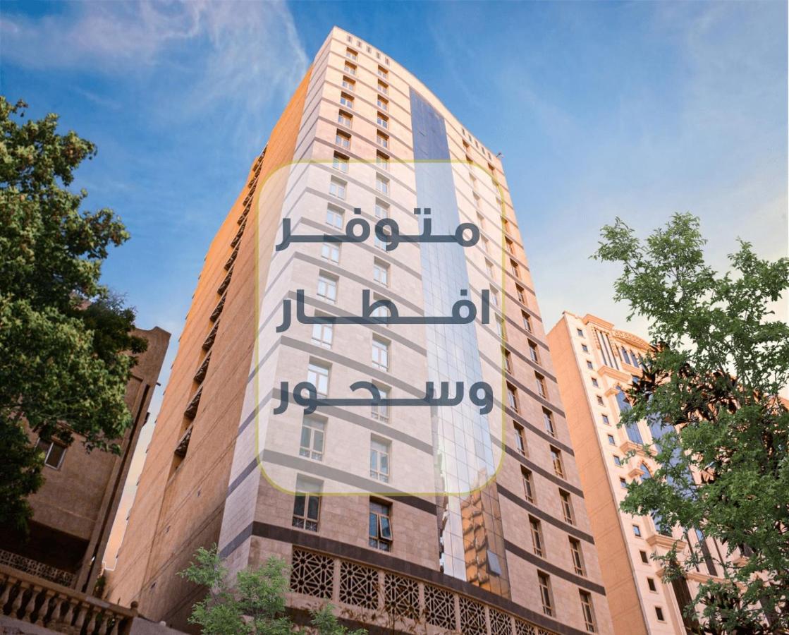 Jar Albait Hotel Mekka Exterior foto