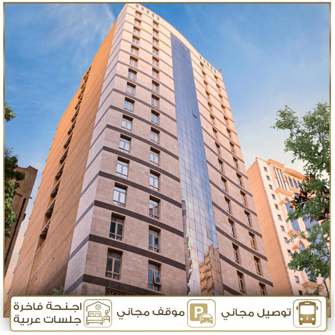 Jar Albait Hotel Mekka Exterior foto